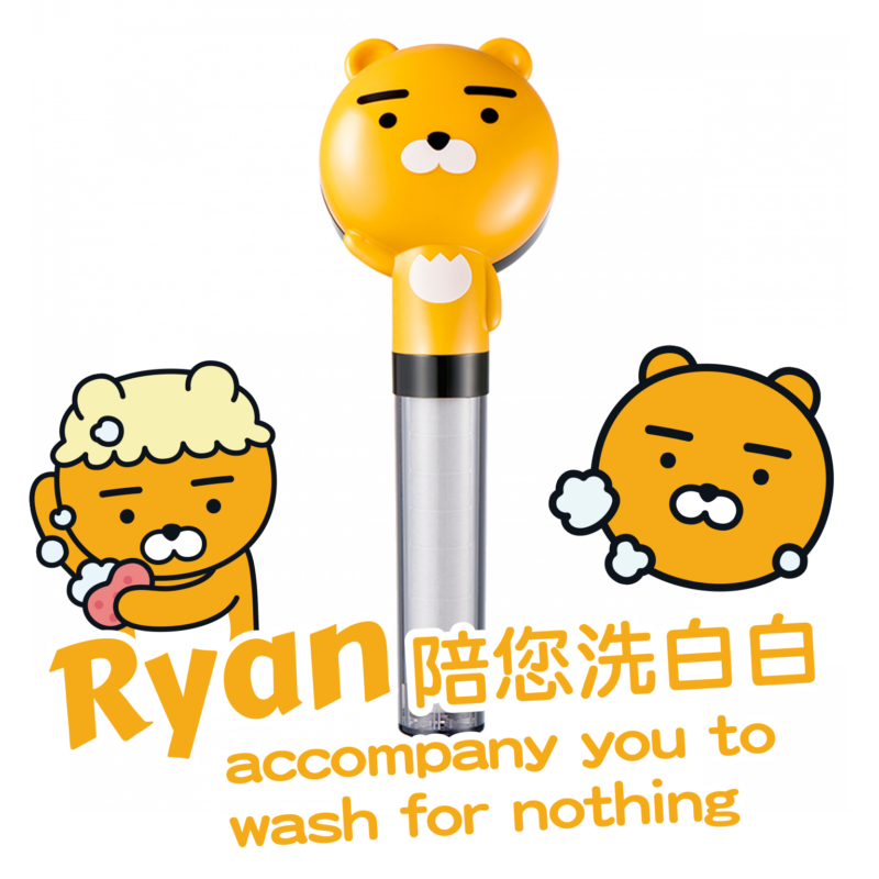 Kakao Ryan Filter Shower Head