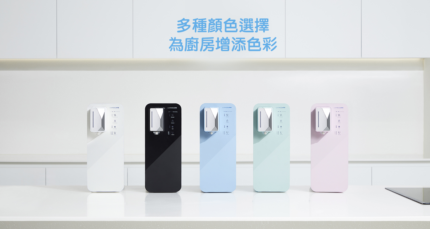 超極薄即冰、即熱淨水機 (CHP-101)